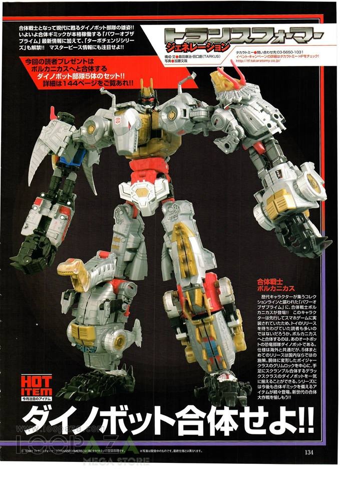 Transformers News: Scans of Figure King 240 Featuring Power of the Primes Volcanicus, Moonracer, Dreadwing and More! Transformers News: Scans of Figure King 240 Featuring Power of the Primes Volcanicus, Moonracer, Dreadwing and More!