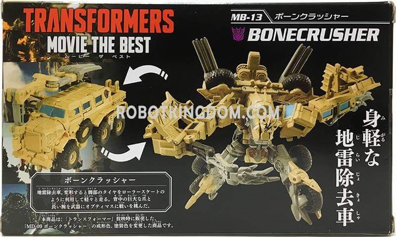 Transformers News: Re: Takara Tomy Transformers 10th Anniversary Movie The Best Series