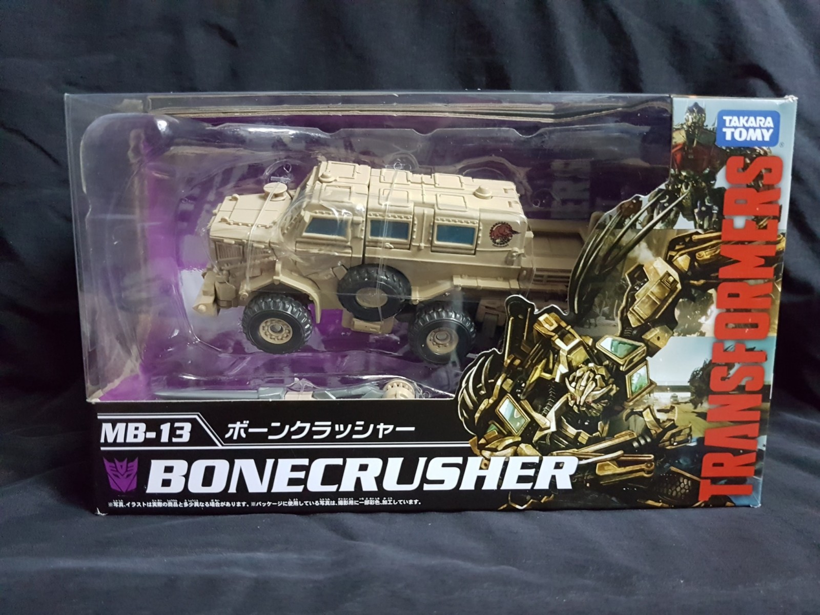 Transformers News: In Hand Images of Takara Transformers Movie The Best Lockdown, Megatron, Bonecrusher, and Jazz Transformers News: In Hand Images of Takara Transformers Movie The Best Lockdown, Megatron, Bonecrusher, and Jazz