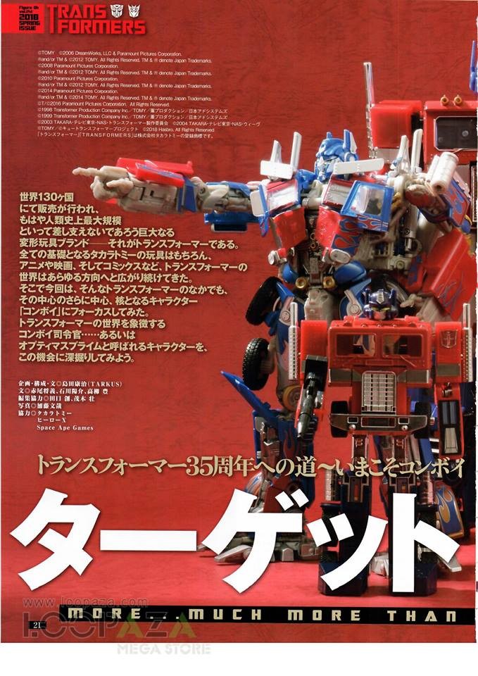Transformers News: Scans of Figure King #241 Optimus Prime / Convoy Feature with Interview