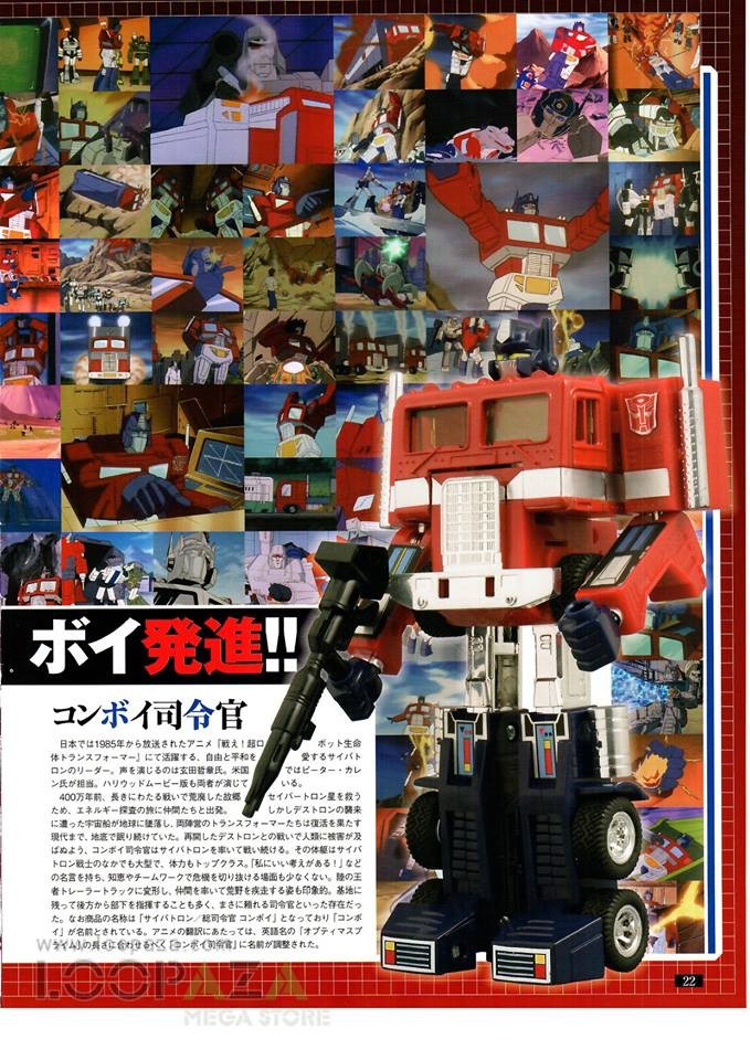 Transformers News: Scans of Figure King #241 Optimus Prime / Convoy Feature with Interview
