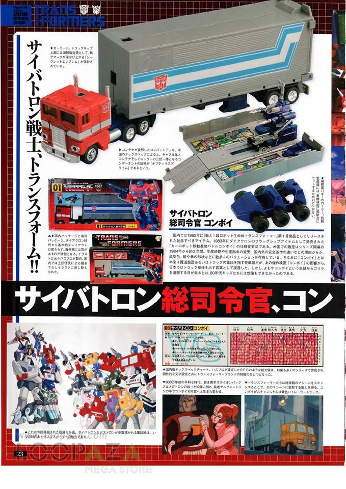 Transformers News: Scans of Figure King #241 Optimus Prime / Convoy Feature with Interview