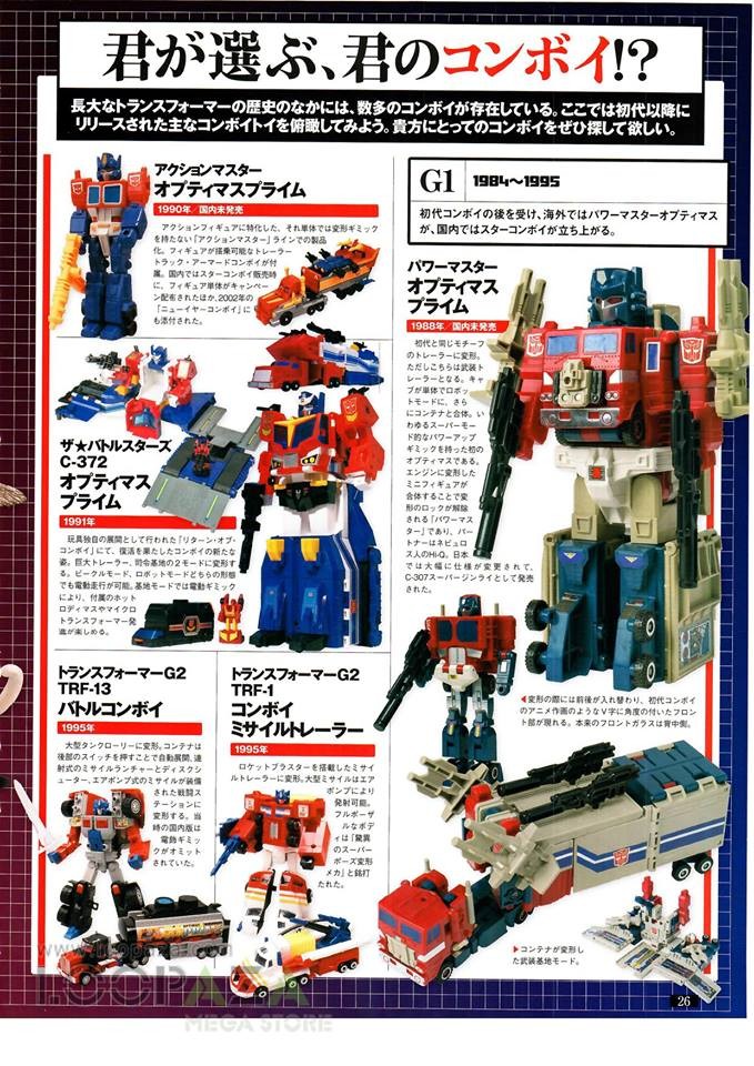 Transformers News: Scans of Figure King #241 Optimus Prime / Convoy Feature with Interview