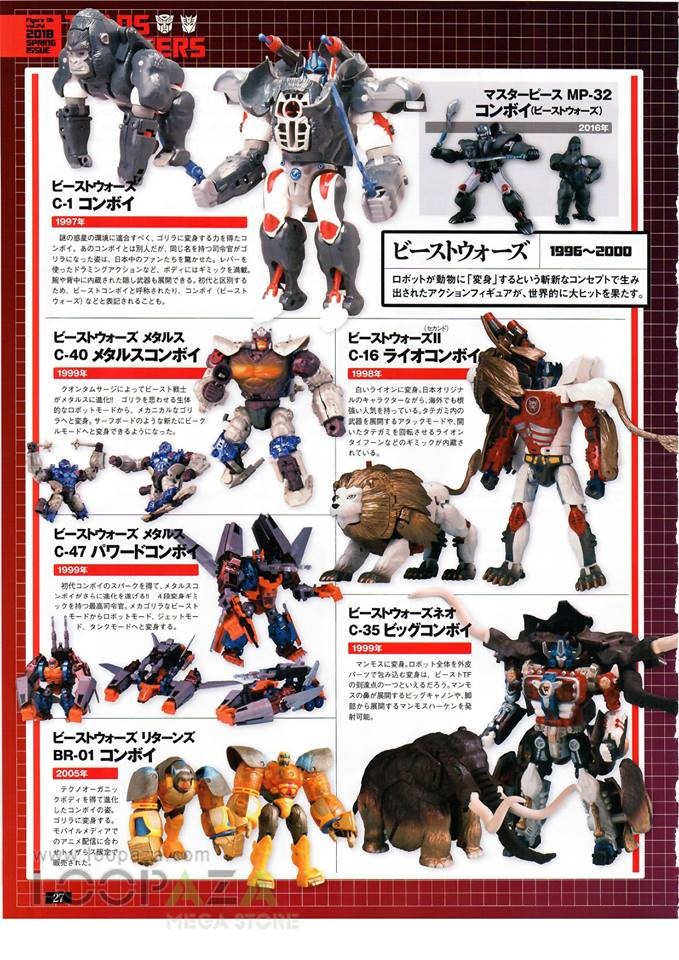 Transformers News: Scans of Figure King #241 Optimus Prime / Convoy Feature with Interview