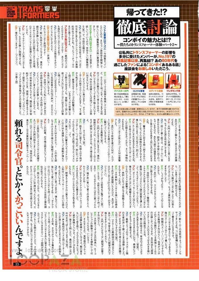 Transformers News: Scans of Figure King #241 Optimus Prime / Convoy Feature with Interview