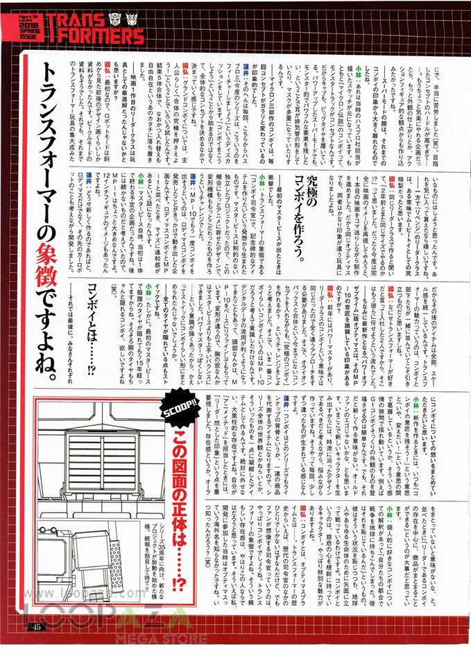 Transformers News: Scans of Figure King #241 Optimus Prime / Convoy Feature with Interview