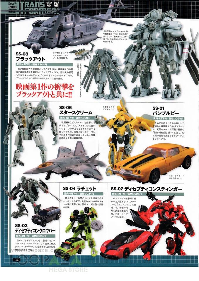 Transformers News: More Figure King Images of Takara Transformers Studio Series, plus More