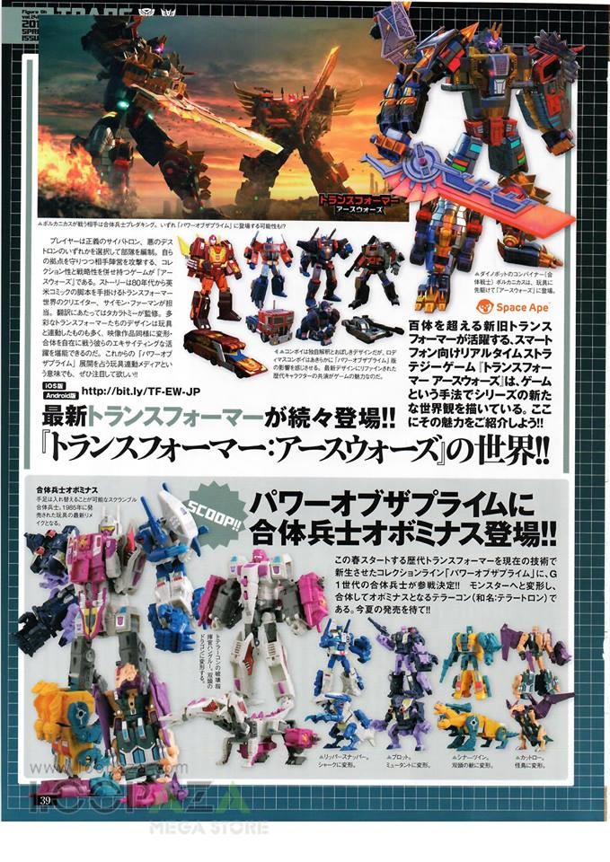 Transformers News: More Figure King Images of Takara Transformers Studio Series, plus More
