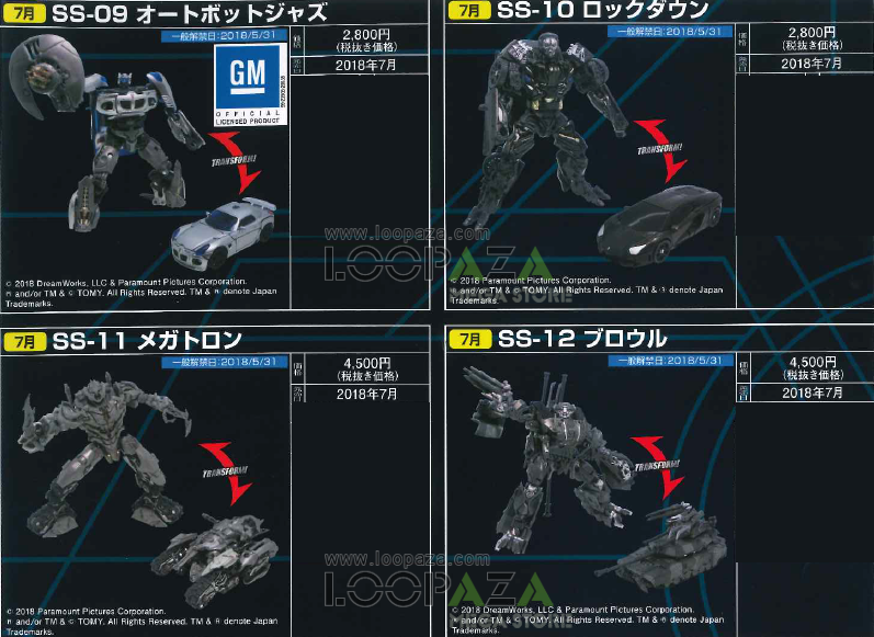 Transformers News: Stock Images of Finished Products for Sudio Series Megatron, Jazz, Lockdown and Brawl Transformers News: Stock Images of Finished Products for Sudio Series Megatron, Jazz, Lockdown and Brawl