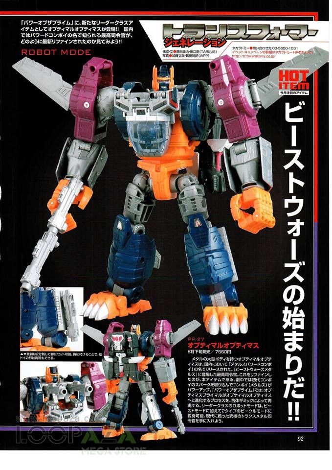Transformers News: Why 2018 Was the Best Year for Transformers Collectors in a Long Time