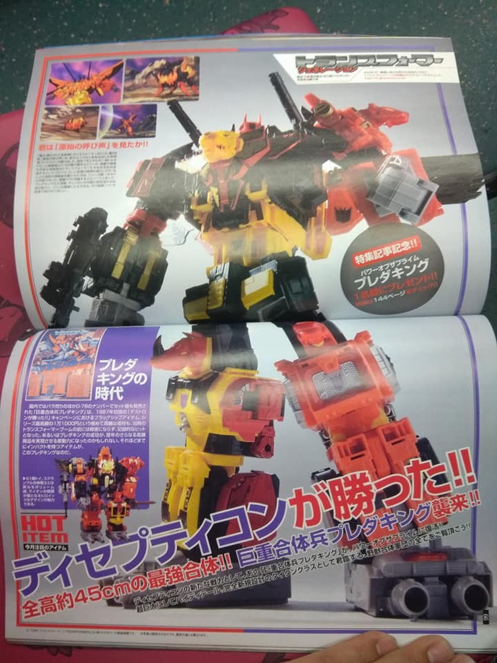 Transformers News: New Images of Transformers Power of the Primes Predaking in Figure Oh! Magazine
