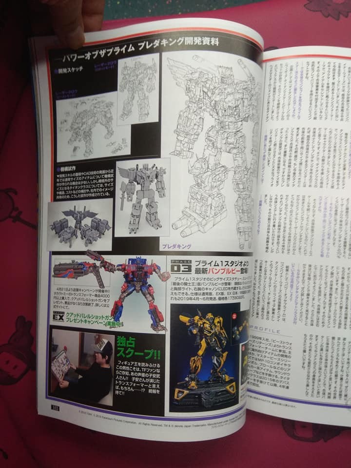 Transformers News: New Images of Transformers Power of the Primes Predaking in Figure Oh! Magazine