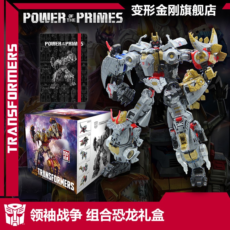 Transformers News: Hasbro Asia Transformers Power of the Primes Volcanicus Box Set
