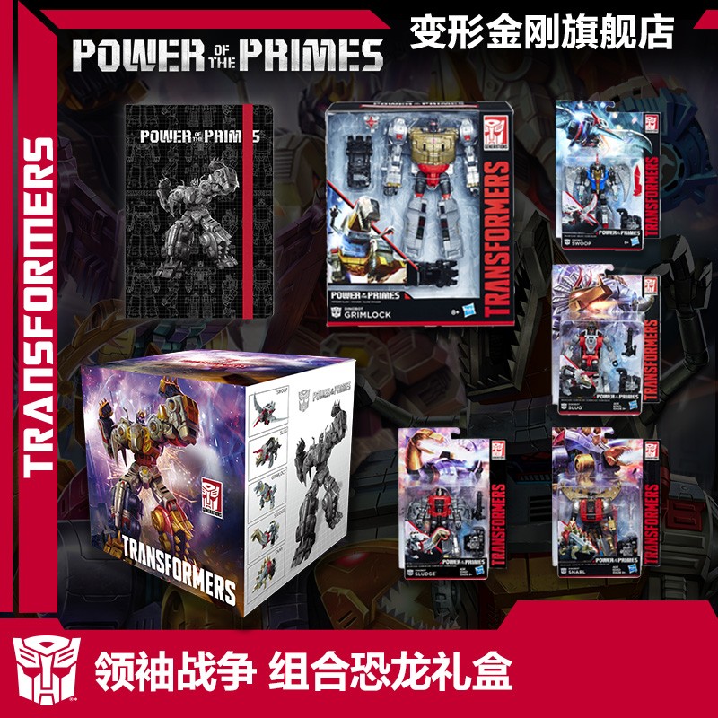 Transformers News: Hasbro Asia Transformers Power of the Primes Volcanicus Box Set
