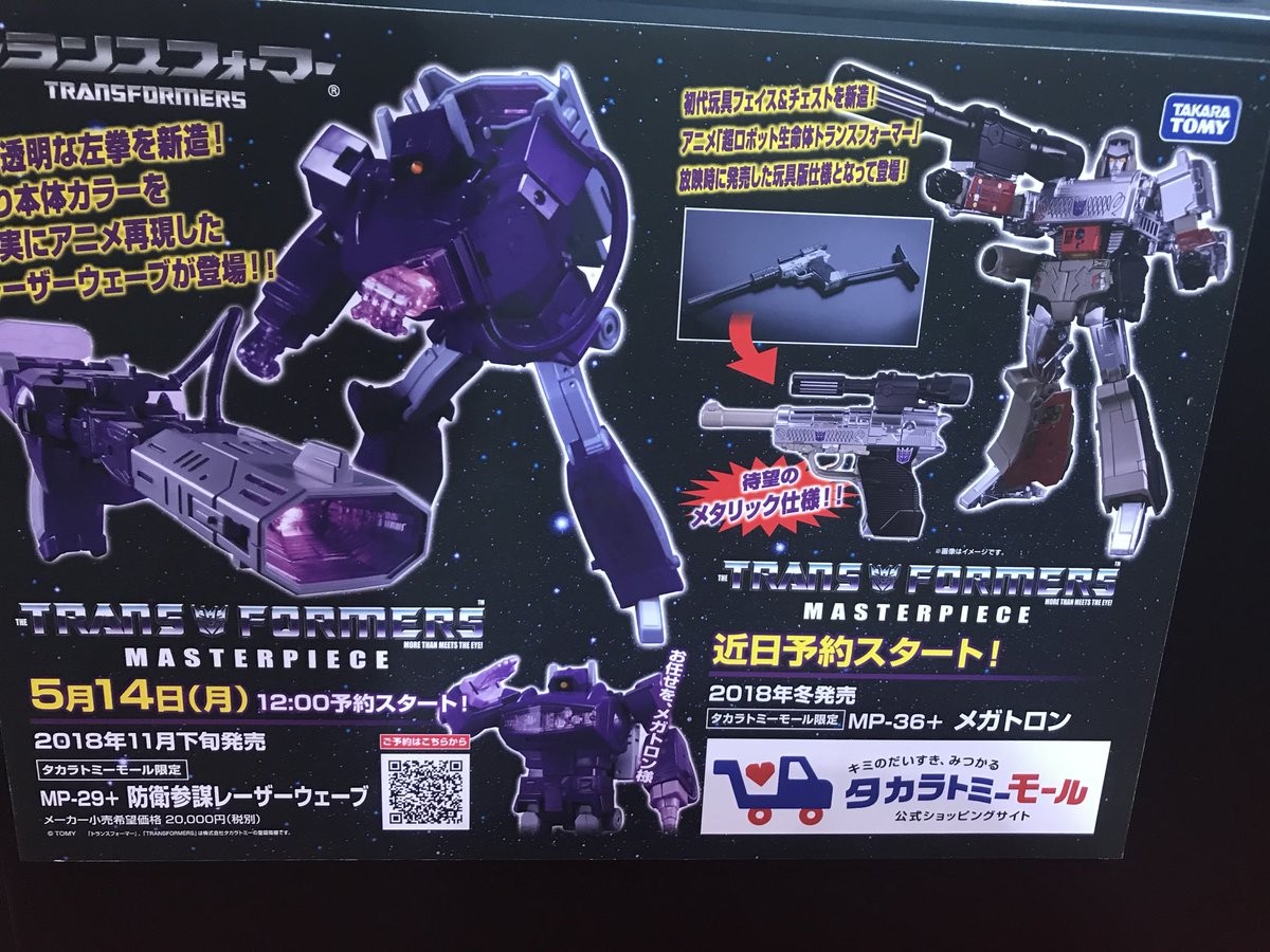 Transformers News: Takara Tomy Masterpiece MP-29+ B?ei Sanb? Laserwave and MP-36+ Megatron Revealed