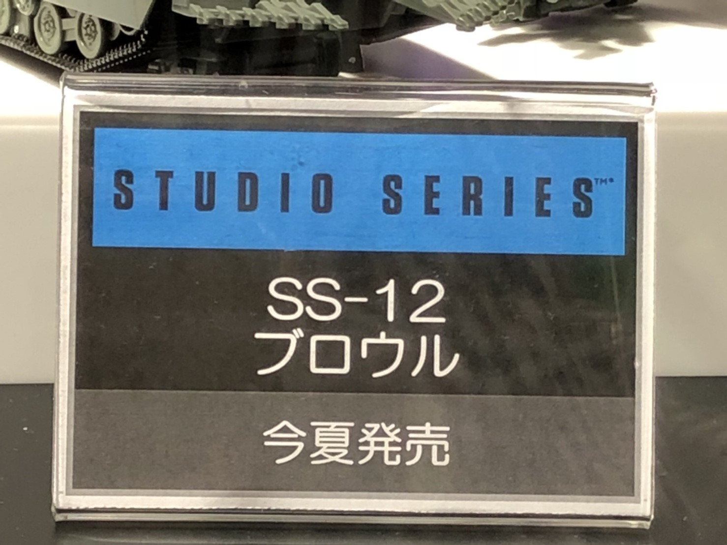 Transformers News: Display Images of Transformers Studio Series Brawl and Megatron