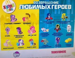 Transformers News: Transformers Cyberverse Featured in Upcoming McDonald's Happy Meal Toys Transformers News: Transformers Cyberverse Featured in Upcoming McDonald's Happy Meal Toys