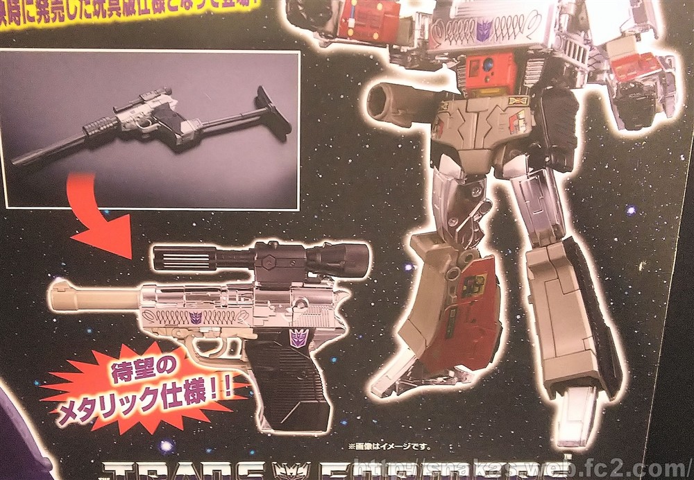 Transformers News: Better Image of Takara Tomy Transformers Masterpiece MP-36+ Megatron