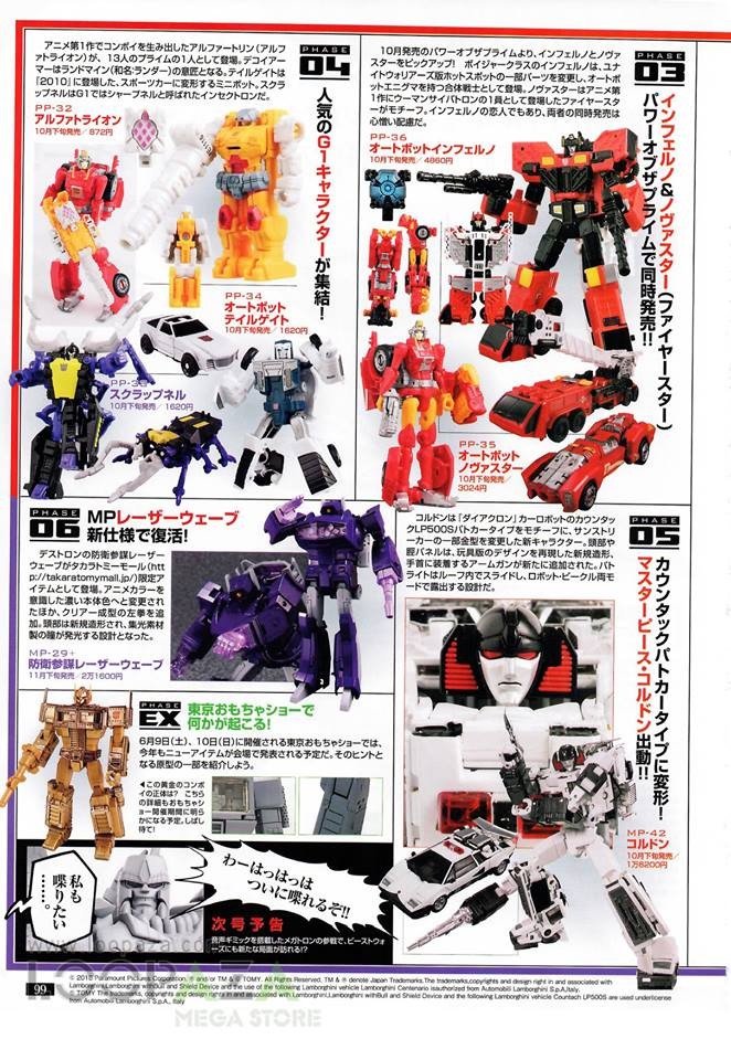 Transformers News: High Quality Figure King Magazine Scans Featuring Studio Series, POTP Inferno and MP BW Megatron Transformers News: High Quality Figure King Magazine Scans Featuring Studio Series, POTP Inferno and MP BW Megatron