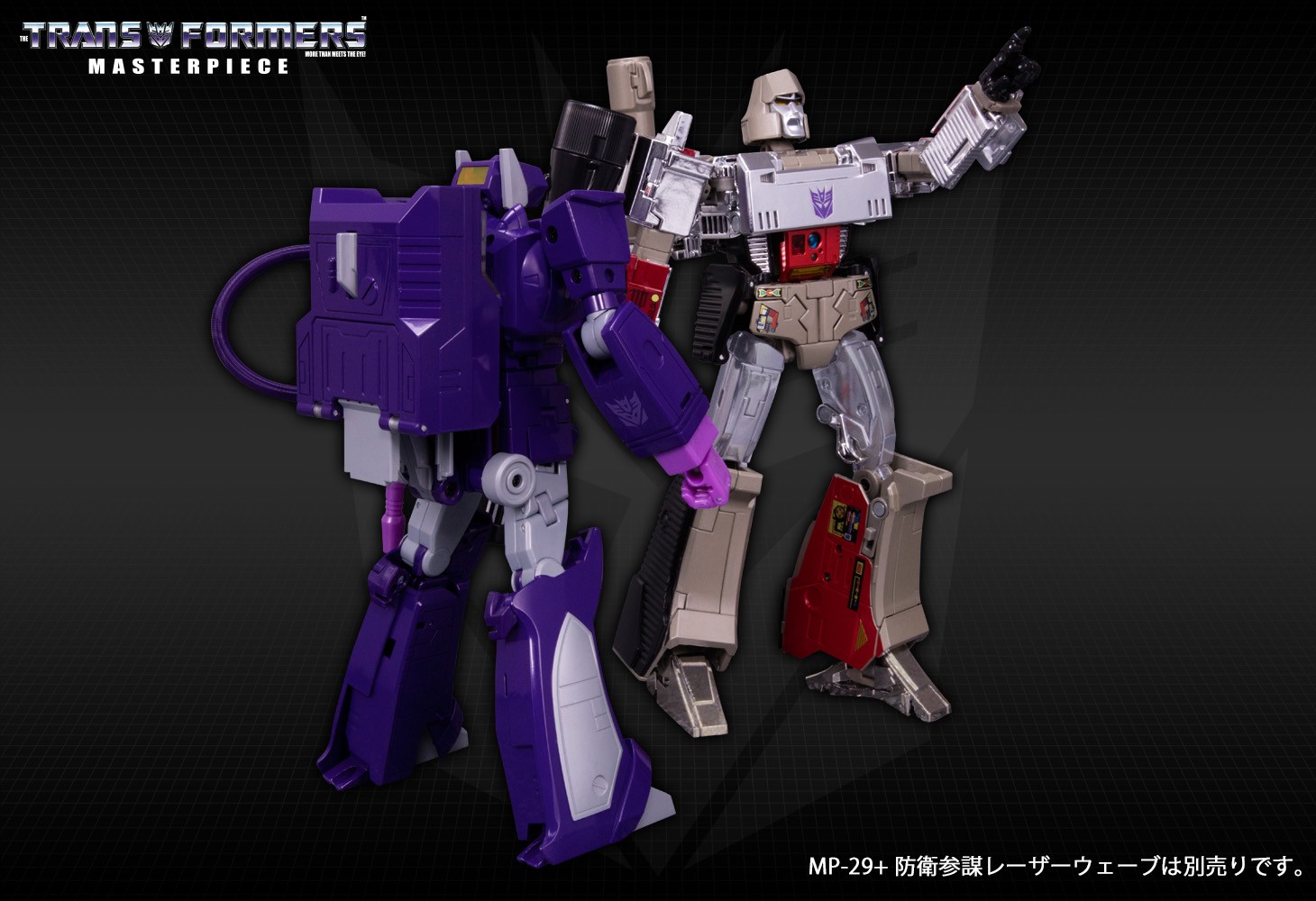Transformers News: Takara Tomy MP-36+ Masterpiece Megatron