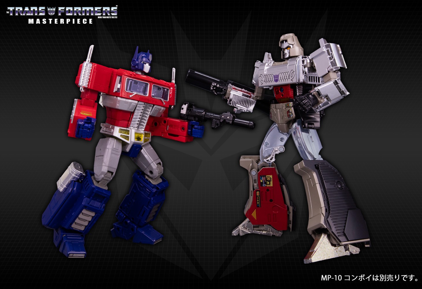 Transformers News: Takara Tomy MP-36+ Masterpiece Megatron