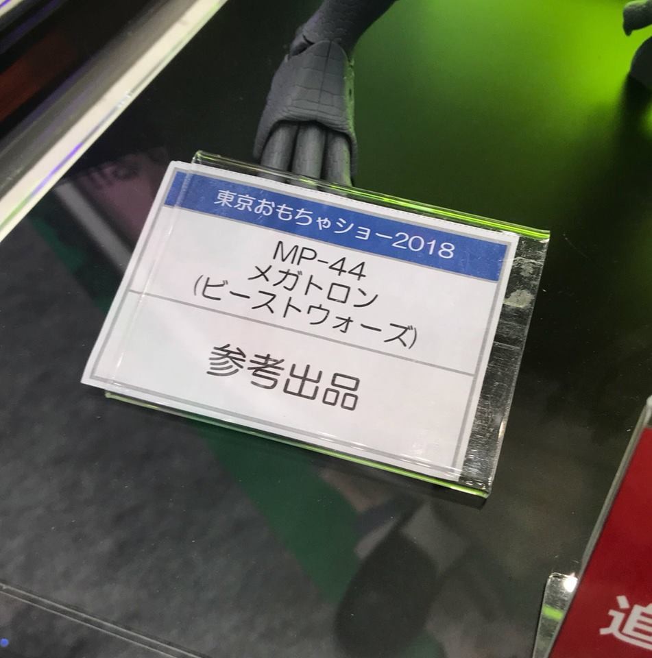 Transformers News: Takara Tomy Masterpiece MP-43 Beast Wars Megatron Prototype On Display at Tokyo Toy Show Transformers News: Takara Tomy Masterpiece MP-43 Beast Wars Megatron Prototype On Display at Tokyo Toy Show