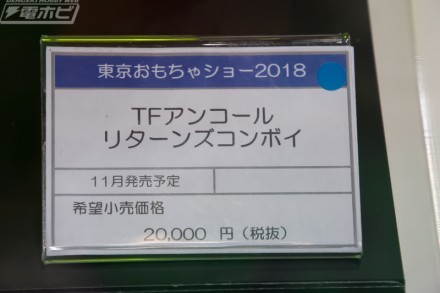 Transformers News: New Details for Takara Tomy Transformers Encore Air Attack Optimus Primal