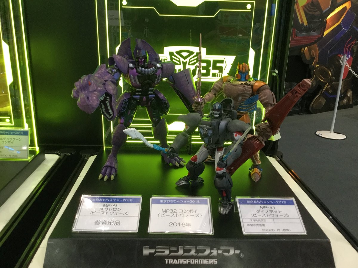 Transformers News: Colored Images of Takara Tomy Transformers Masterpiece Beast Wars Megatron Transformers News: Colored Images of Takara Tomy Transformers Masterpiece Beast Wars Megatron