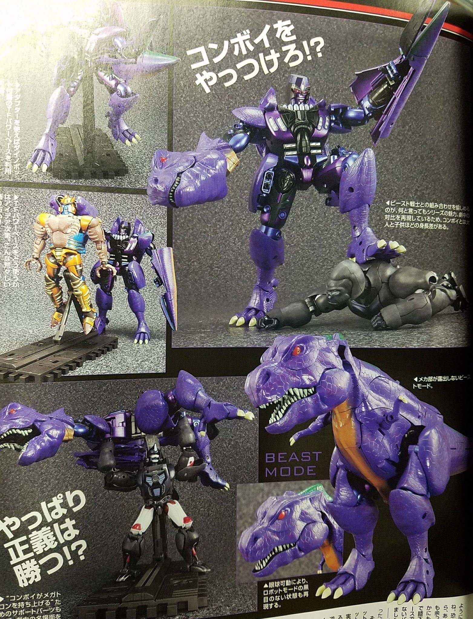 Transformers News: New Colour Images of Takara Tomy Transformers Masterpiece MP-43 Beast Wars Megatron and Features