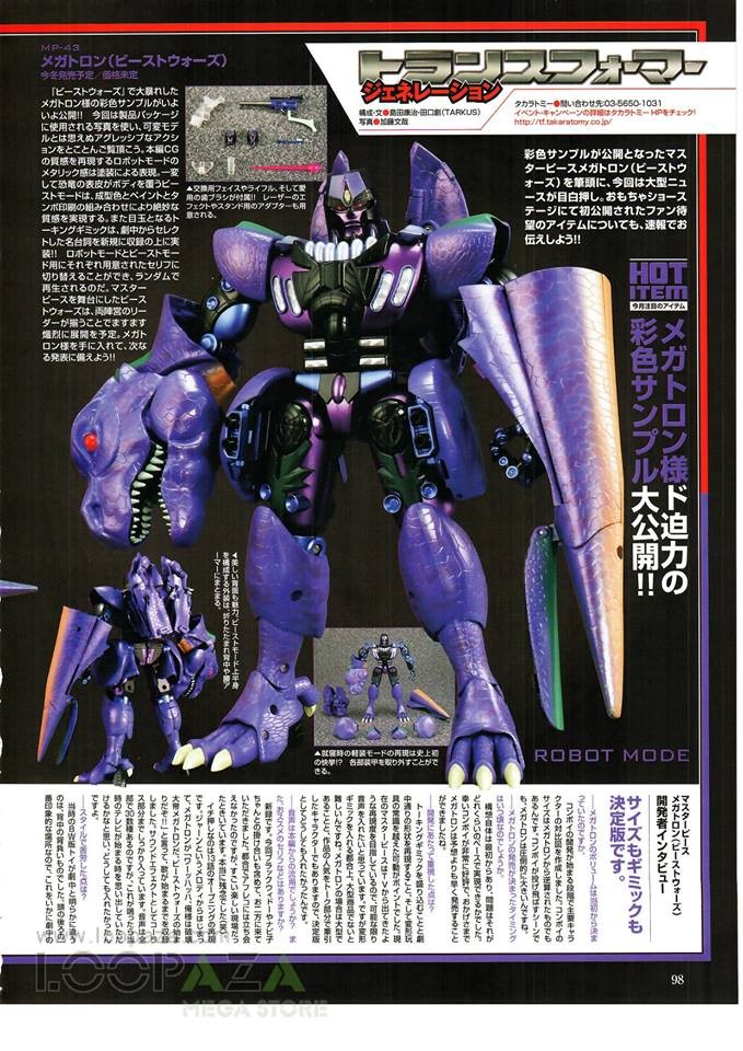 Transformers News: Hi-Res Scans of Figure King No. 245 with MP Beast Wars Megatron and Optimus 3.0, Gold Lagoon Transformers News: Hi-Res Scans of Figure King No. 245 with MP Beast Wars Megatron and Optimus 3.0, Gold Lagoon