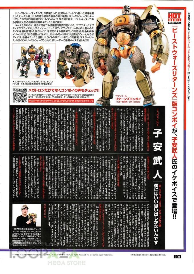 Transformers News: Hi-Res Scans of Figure King No. 245 with MP Beast Wars Megatron and Optimus 3.0, Gold Lagoon Transformers News: Hi-Res Scans of Figure King No. 245 with MP Beast Wars Megatron and Optimus 3.0, Gold Lagoon