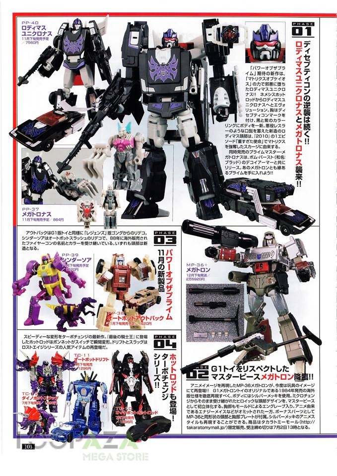 Transformers News: Hi-Res Scans of Figure King No. 245 with MP Beast Wars Megatron and Optimus 3.0, Gold Lagoon Transformers News: Hi-Res Scans of Figure King No. 245 with MP Beast Wars Megatron and Optimus 3.0, Gold Lagoon