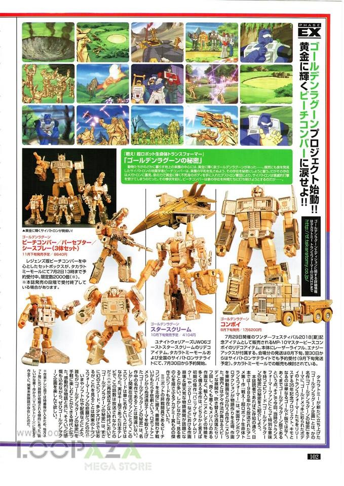Transformers News: Hi-Res Scans of Figure King No. 245 with MP Beast Wars Megatron and Optimus 3.0, Gold Lagoon Transformers News: Hi-Res Scans of Figure King No. 245 with MP Beast Wars Megatron and Optimus 3.0, Gold Lagoon