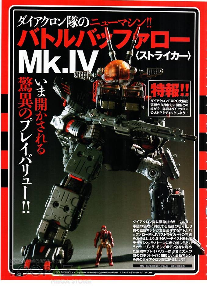 Transformers News: Hi-Res Scans of Figure King No. 246 Featuring Unicron of Light and More Transformers News: Hi-Res Scans of Figure King No. 246 Featuring Unicron of Light and More