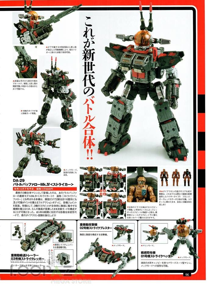 Transformers News: Hi-Res Scans of Figure King No. 246 Featuring Unicron of Light and More Transformers News: Hi-Res Scans of Figure King No. 246 Featuring Unicron of Light and More