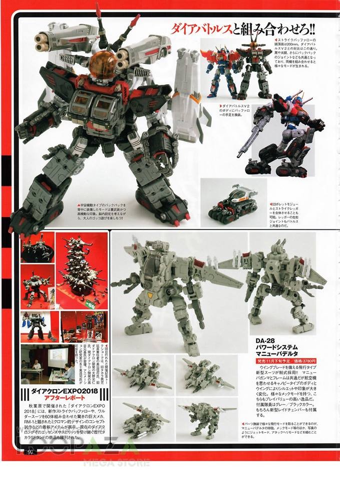 Transformers News: Hi-Res Scans of Figure King No. 246 Featuring Unicron of Light and More Transformers News: Hi-Res Scans of Figure King No. 246 Featuring Unicron of Light and More