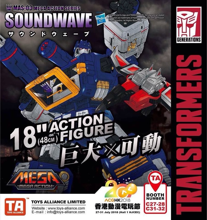 Transformers News: New Images of Toys Alliance Mega Action Series 03 Soundwave