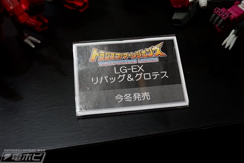 Transformers News: Takara Tomy Releasing Transformers Power of the Primes Grotusque, Repugnus, Throne of the Primes