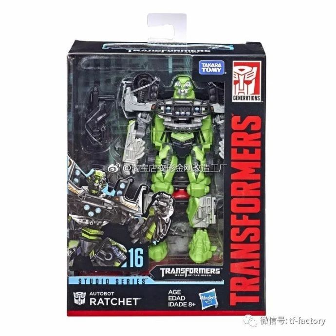 Transformers News: New Stock Images for Transformers Studio Series DOTM Ratchet, Shadow Raider, VW Bumblebee Transformers News: New Stock Images for Transformers Studio Series DOTM Ratchet, Shadow Raider, VW Bumblebee