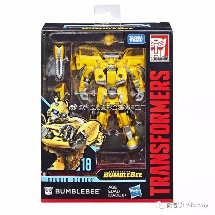 Transformers News: New Stock Images for Transformers Studio Series DOTM Ratchet, Shadow Raider, VW Bumblebee Transformers News: New Stock Images for Transformers Studio Series DOTM Ratchet, Shadow Raider, VW Bumblebee