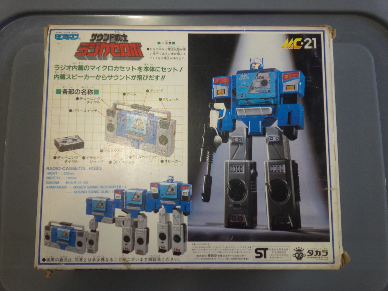 Transformers News: Top 5 times G1 Transformer Toys Were Better in the Diaclone / Microchange line Transformers News: Top 5 times G1 Transformer Toys Were Better in the Diaclone / Microchange line