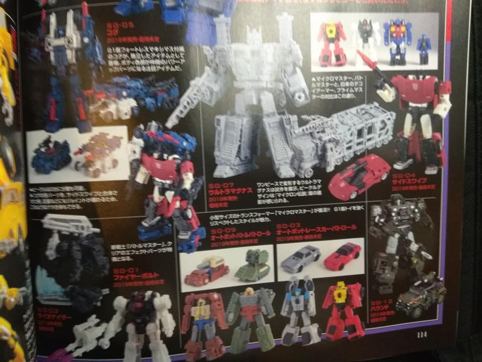 Transformers News: Latest Figure King Magazine Featuring Legendary Optimus, Siege, MP Optimus V3 and Bumblebee Toys Transformers News: Latest Figure King Magazine Featuring Legendary Optimus, Siege, MP Optimus V3 and Bumblebee Toys