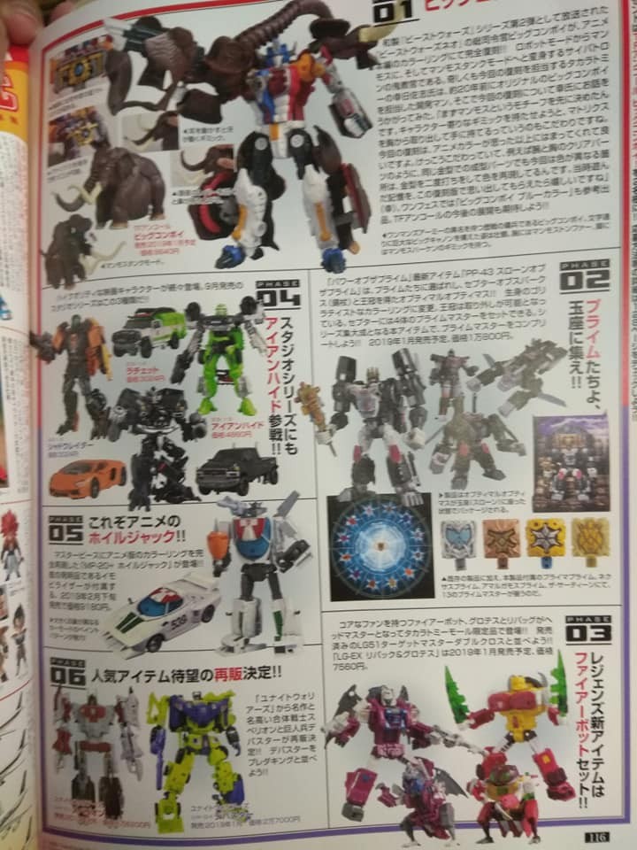 Transformers News: Latest Figure King Magazine Featuring Legendary Optimus, Siege, MP Optimus V3 and Bumblebee Toys Transformers News: Latest Figure King Magazine Featuring Legendary Optimus, Siege, MP Optimus V3 and Bumblebee Toys