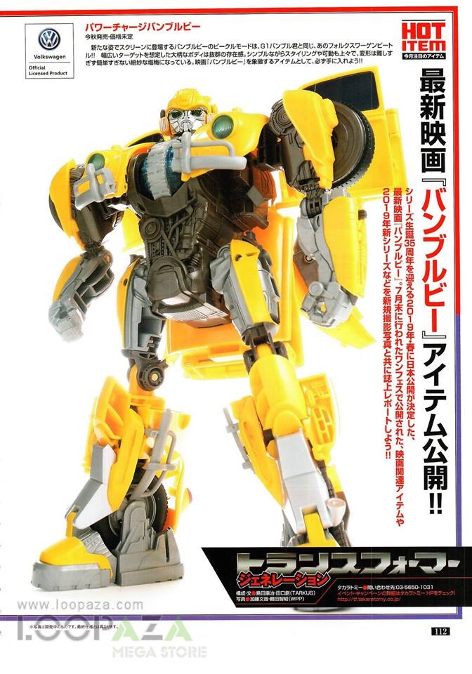Transformers News: Hi Res Scans of Figure King Magazine With Legendary Optimus, Siege, MP Optimus V3 and More Transformers News: Hi Res Scans of Figure King Magazine With Legendary Optimus, Siege, MP Optimus V3 and More