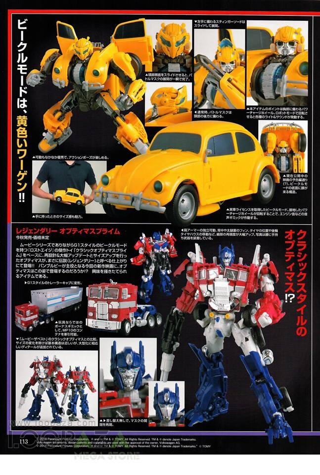 Transformers News: Hi Res Scans of Figure King Magazine With Legendary Optimus, Siege, MP Optimus V3 and More Transformers News: Hi Res Scans of Figure King Magazine With Legendary Optimus, Siege, MP Optimus V3 and More