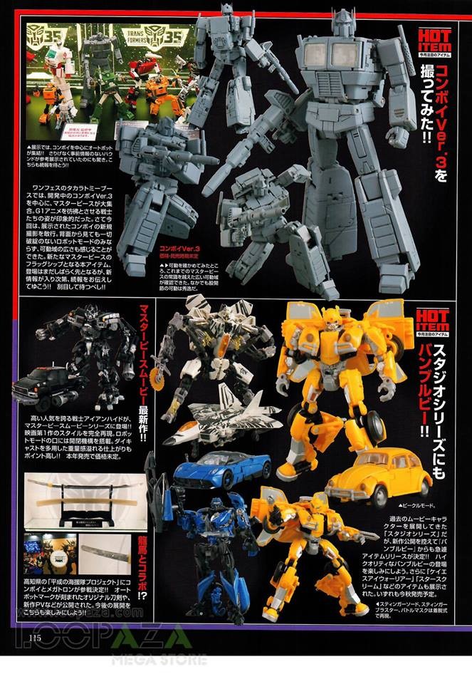 Transformers News: Hi Res Scans of Figure King Magazine With Legendary Optimus, Siege, MP Optimus V3 and More Transformers News: Hi Res Scans of Figure King Magazine With Legendary Optimus, Siege, MP Optimus V3 and More