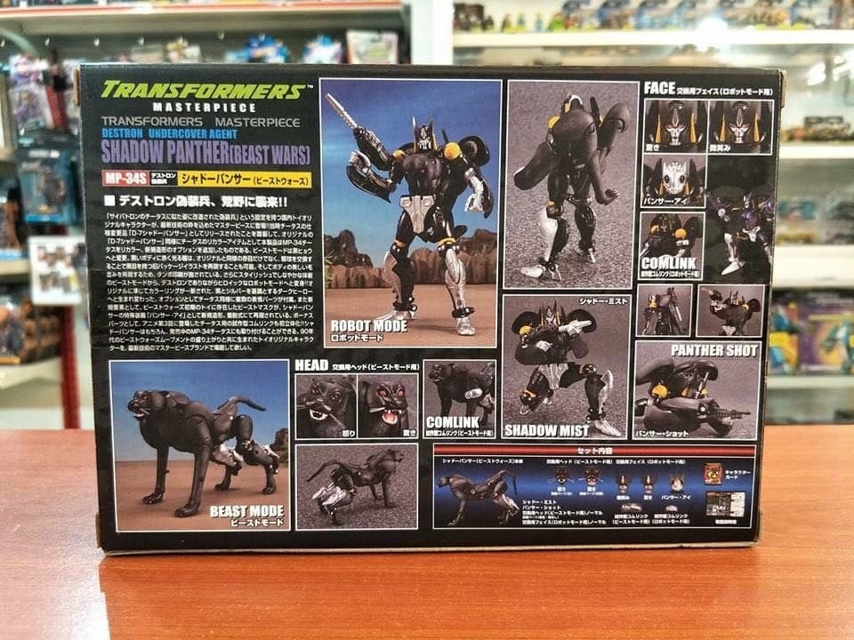 Transformers News: New In Package Images of Takara Tomy Transformers Masterpiece MP-34S Shadow Panther & Collector Coin