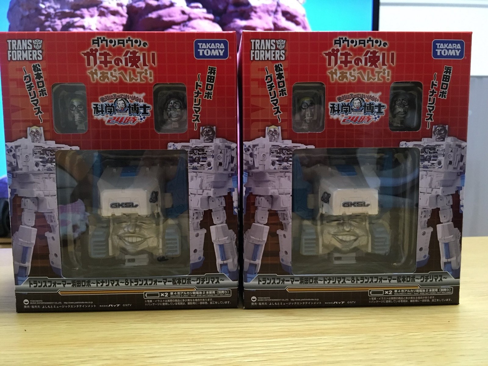 Transformers News: In Hand Images of TR Cerebros Retool with Titan Masters from Transformers Downtown Crossover