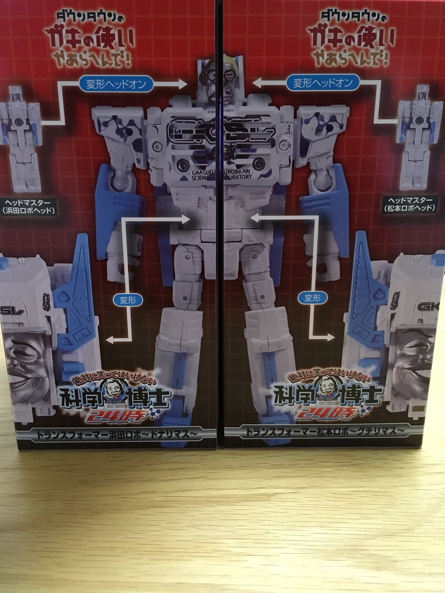 Transformers News: In Hand Images of TR Cerebros Retool with Titan Masters from Transformers Downtown Crossover