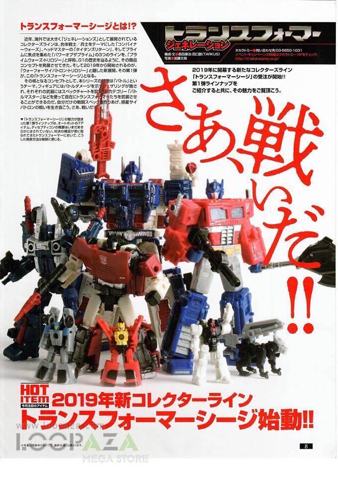 Transformers News: Hi-Res Scans of Figure King No. 248, with Transformers Siege, Bumblebee and More